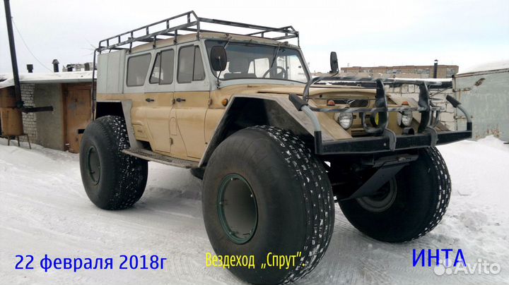 Снегоболотоход