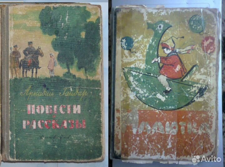 Учебная и художественная литература