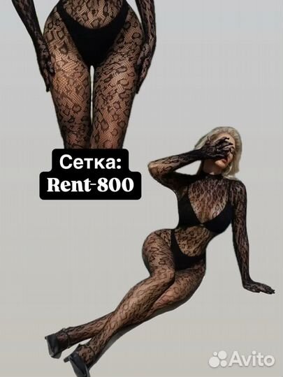 Аренда одежды для фотосессии