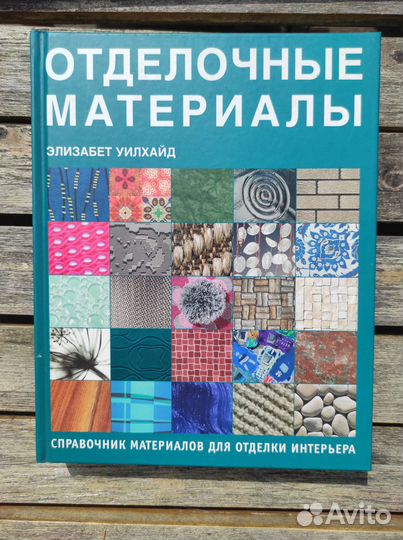 Книга 