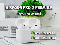 Airpods Pro 2 Type-C + гарантия