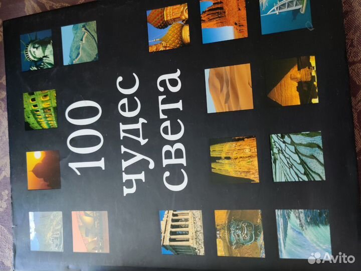 Книги разные