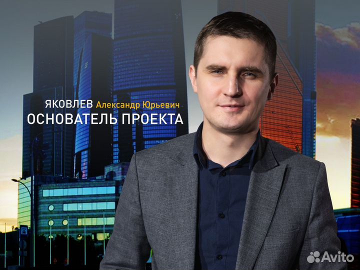 Привлечение инвестиций в проекты