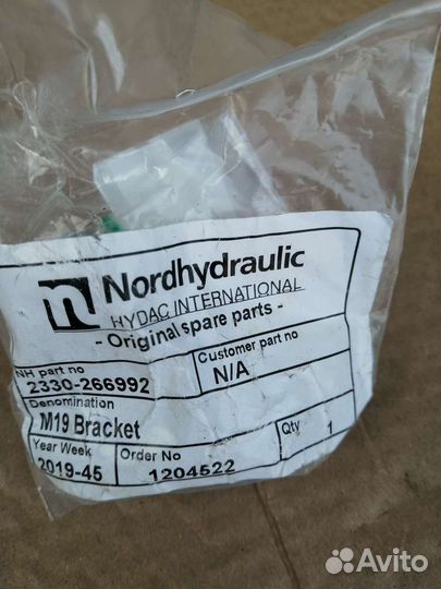 Крышка кронштейн гидрораспределителя главного