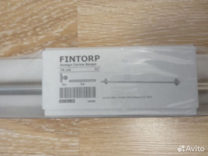 Рейлинг IKEA Fintorp финторп новый