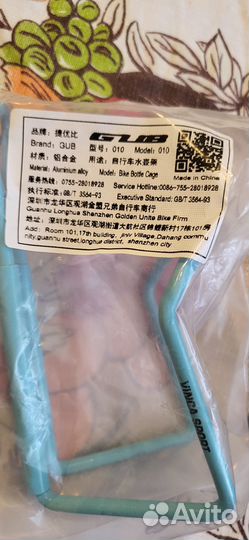 Держатель для бутылки велосипедный. Алюминий