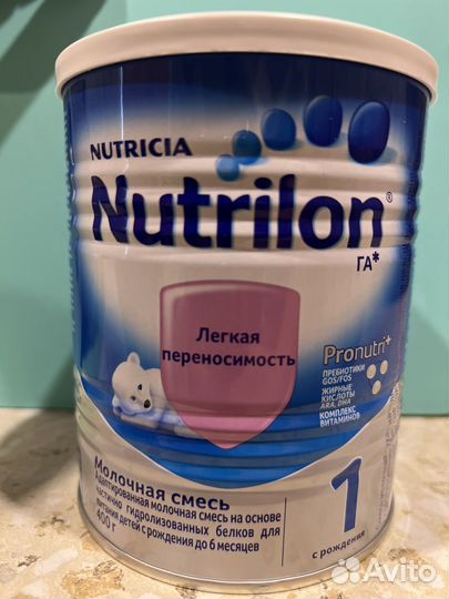 Детская смесь 1