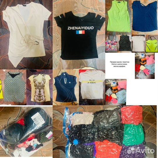 Женская одежда пакетом 40 -46