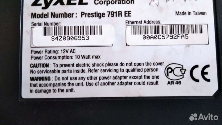 Коммутатор D -Link 420p.Новый Zyxsel 250p Б. У