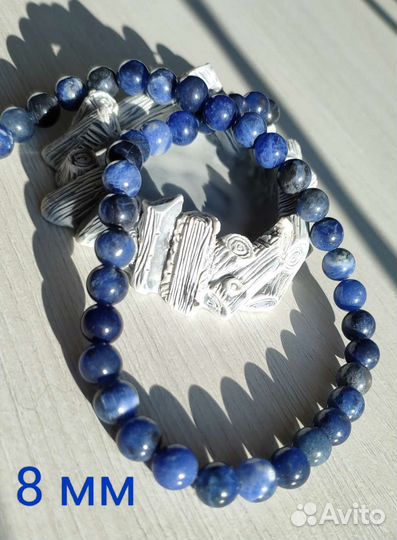 Содалит натуральный 8 мм, 10 мм