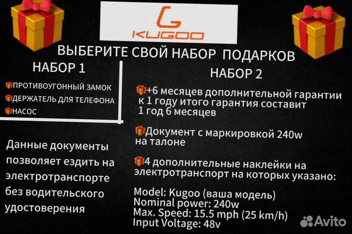 Электровелосипед kugoo kirin v5