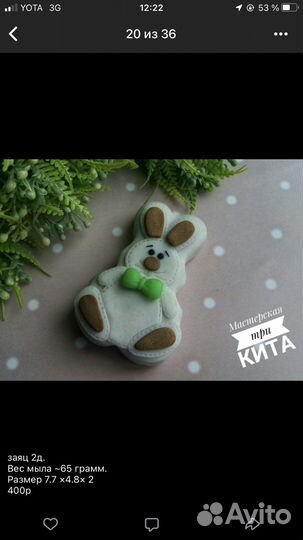 Силиконовые формы для гипса, свечей или мыла