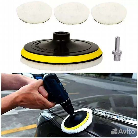 Набор полировальных кругов