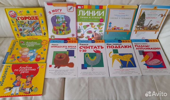 Тетради кумон