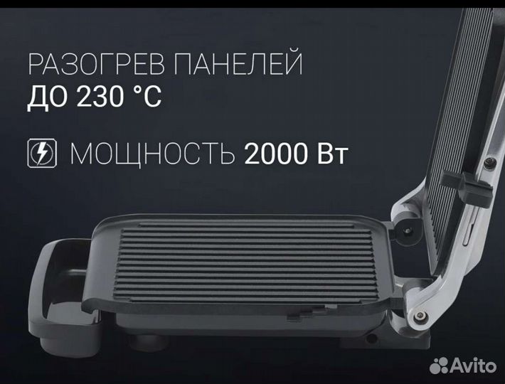 Электрогриль Polaris PGP-2902