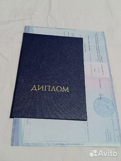 Массаж Ставрополь