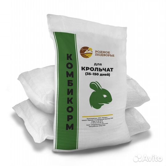 Комбикорм пзк 90 для молодняка кроликов 35-150 дн
