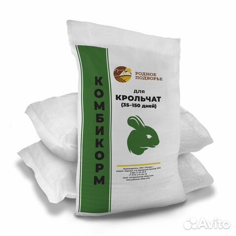 Комбикорм пзк 90 для молодняка кроликов 35-150 дн