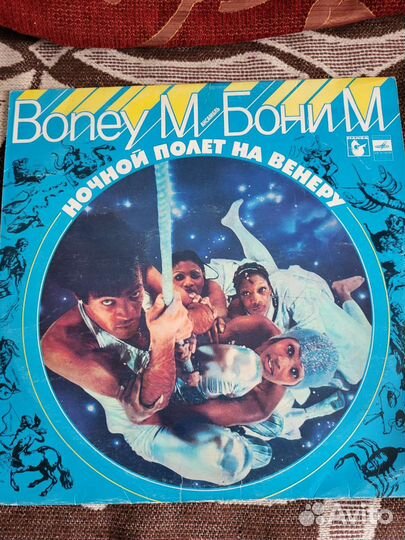 Виниловая пластинка Boney M