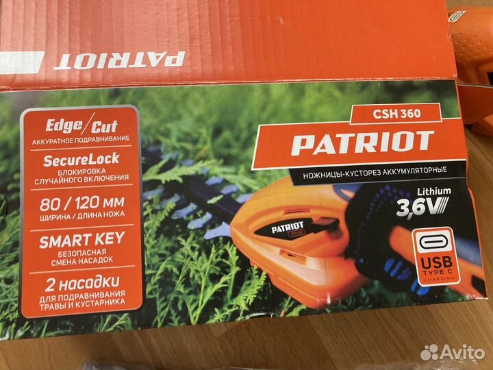 Кусторез садовые ножницы аккумулятор patriot 360