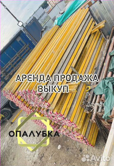 Балка бдк