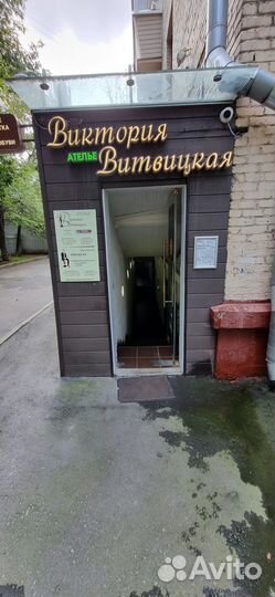 Продам готовый бизнес Ателье пошив ремонт одежды