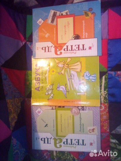 Учебники 1ч. 1 2 3 4 5 кл +впр