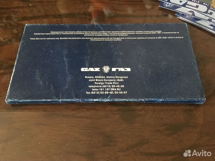 Набор открыток Нижегородские автом.марки газ 33шт