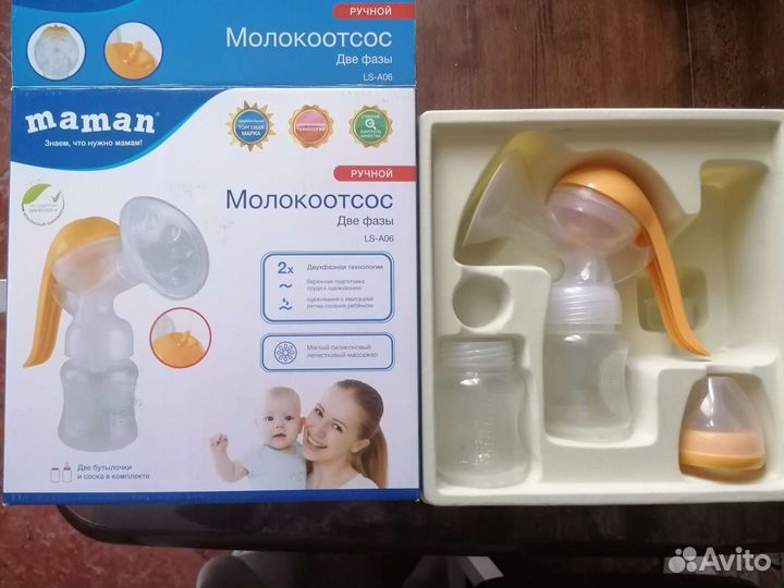 Молокоотсос medela ручной
