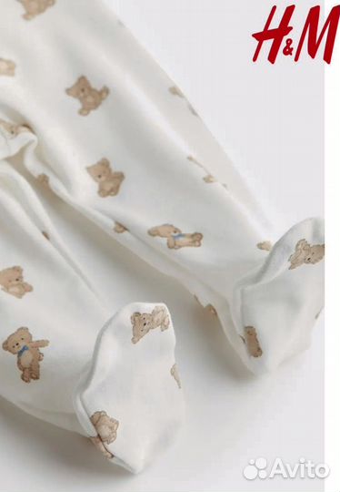 Комплект на выписку hm новый 50 с мишками