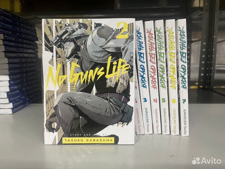 Манга Жизнь без оружия