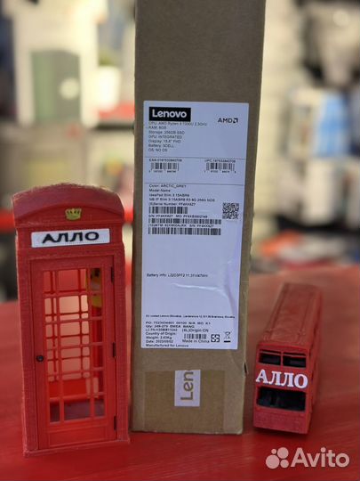 Lenovo IdeaPad Slim 3 15ABR8