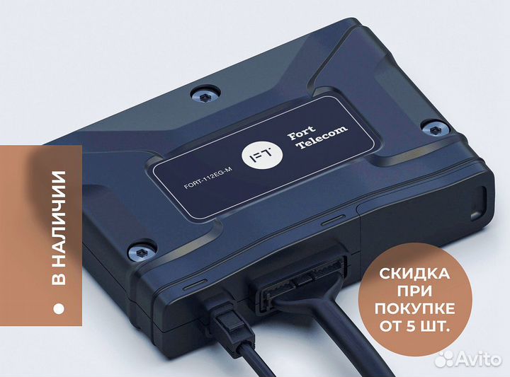 Установка эра глонасс по пп 1378, 2216