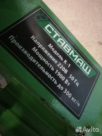 Зернодробилка,мельница,измельчитель