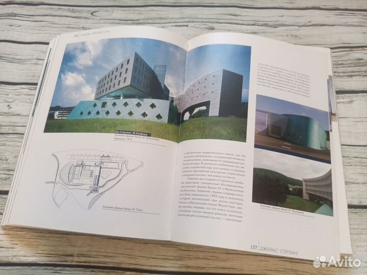 Архитекторы рубежа тысячелетий Путеводитель