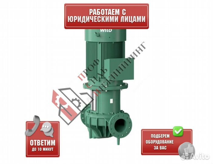 Насос IL 65/120-0,55/4 PN16 3х400В/50 Гц Wilo 2786