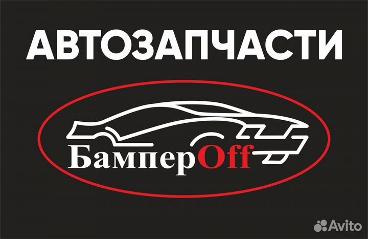 Дверь Гранта В цвет вашего Авто