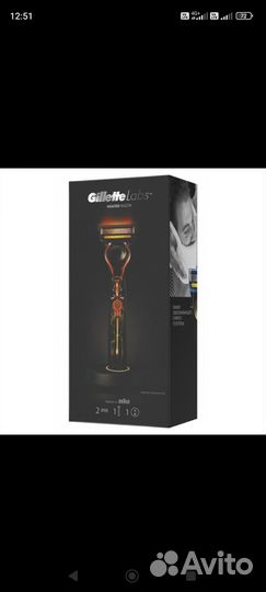 Бронь Бритва Gillette Labs Heated Razor