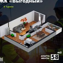 1-к. квартира, 58 м², 9/12 эт.