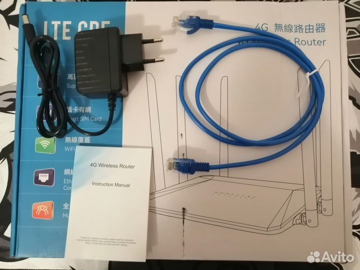 Продам Wi-fi роутер