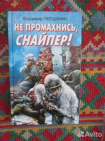 С. Дилэни. Вавилон-17. 1993 год