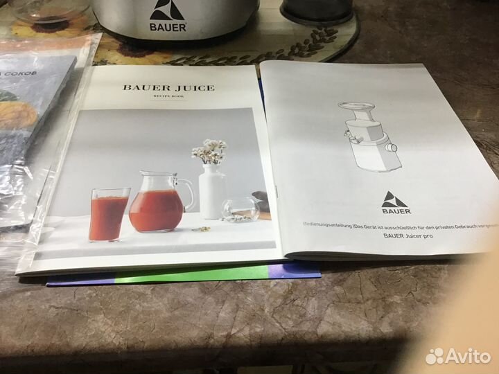 Соковыжималка шнековая новая