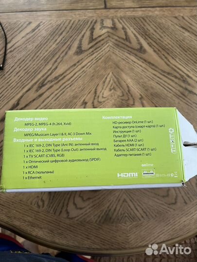 Hd ресивер onlime