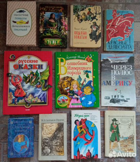 Детские книги