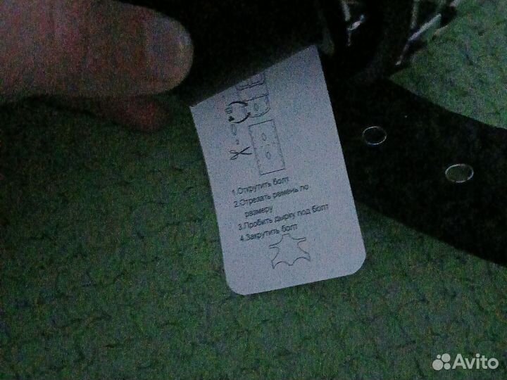 Ремень с шипами