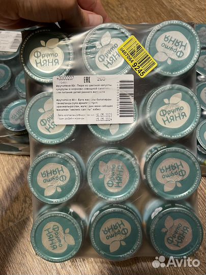 Пюре фрутоняня