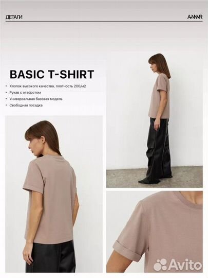 Футболка женская