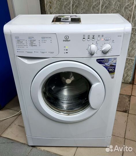 Стиральная машина