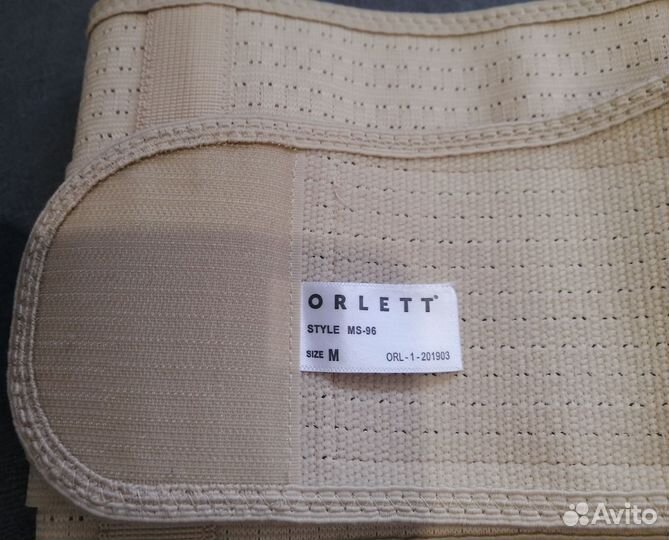 Бандаж для беременных orlett ms96