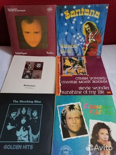 Виниловые пластинки